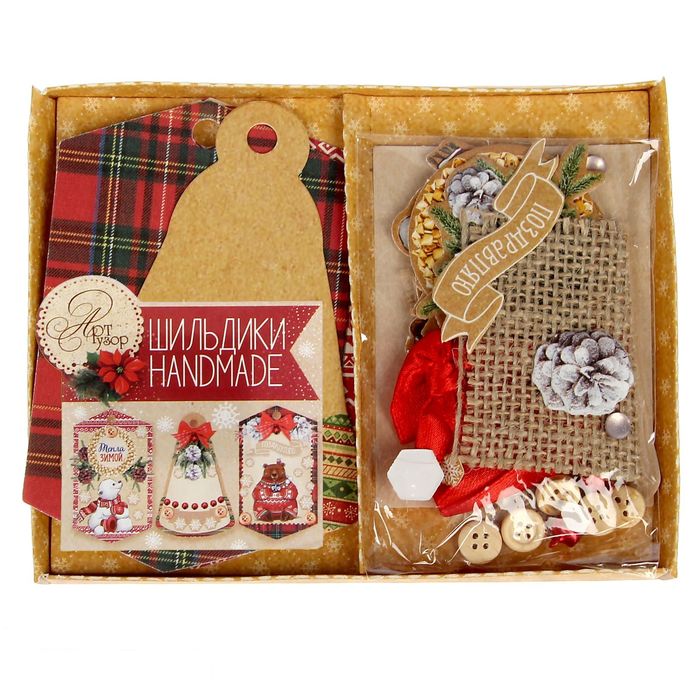 Шильдик с декором на подарок «Снежные истории», 11,5 × 14 см набор для создания