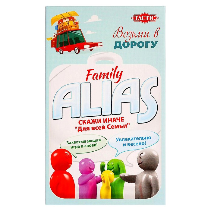 Настольная игра "Скажи иначе: Для всей семьи", компактная версия