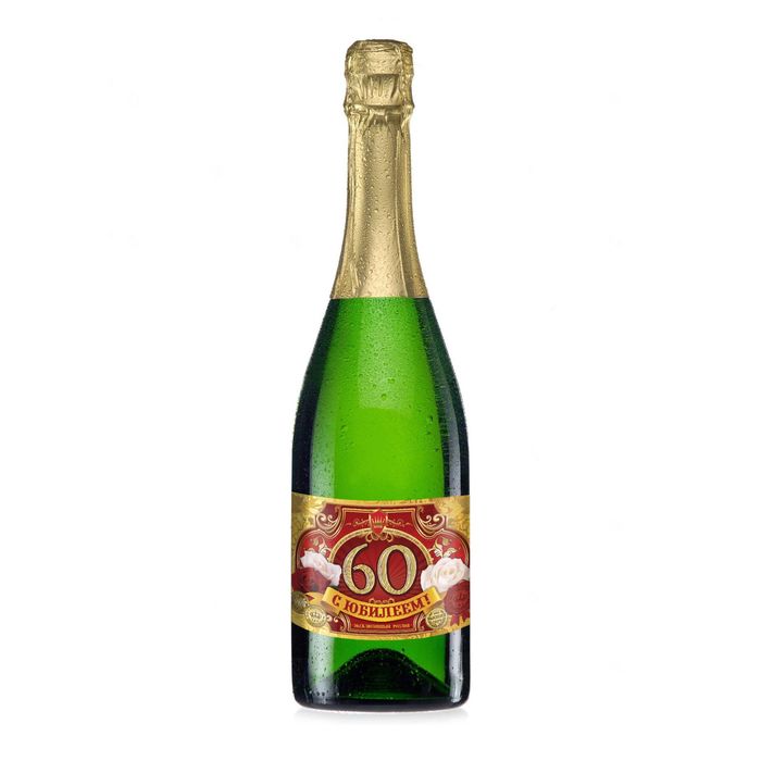 Наклейка на бутылку "С ЮБИЛЕЕМ! 60"