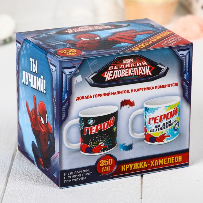 Кружка-хамелеон "Герой" Человек Паук, 350 мл