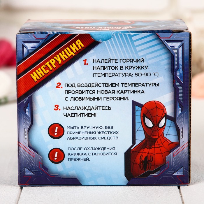 Кружка-хамелеон "Герой" Человек Паук, 350 мл