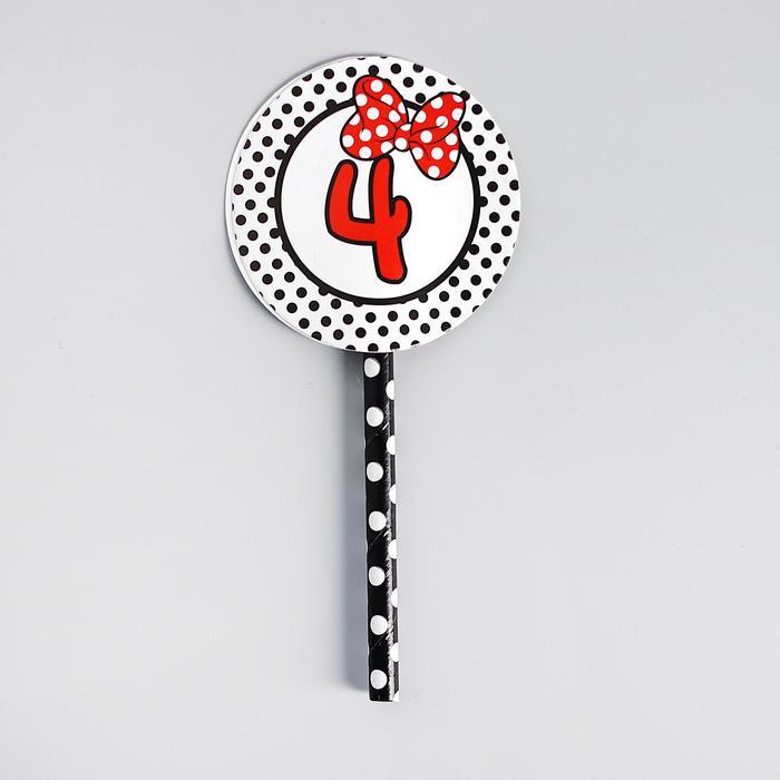 Украшение для торта "4"цвет Микс (набор 6 шт)