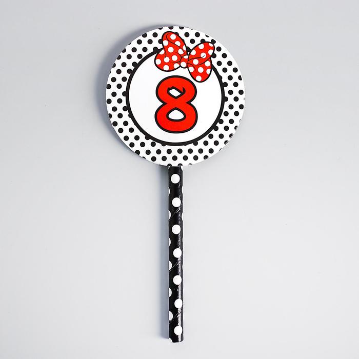 Украшение для торта "8" розовый цвет (набор 6 шт)