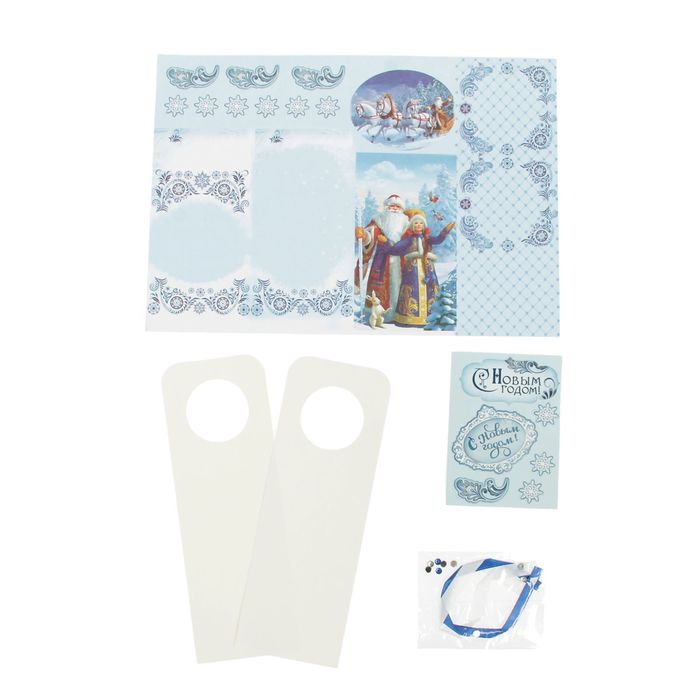 Набор для украшения подарочной бутылки "Морозный", 21 х 29 см