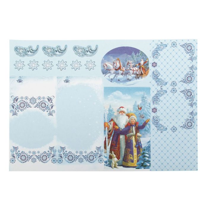 Набор для украшения подарочной бутылки "Морозный", 21 х 29 см