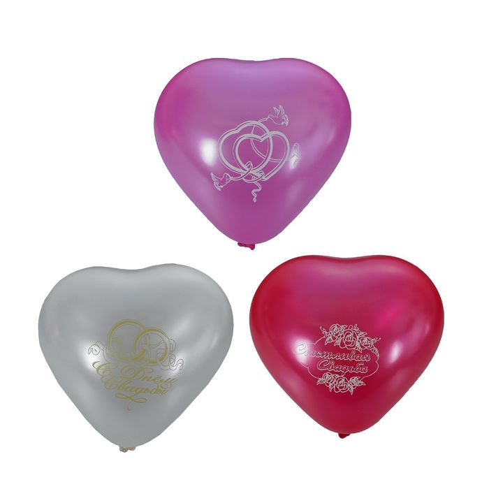 Шар латексный 10" "Свадьба", сердце, металл, набор 50 шт., цвета МИКС