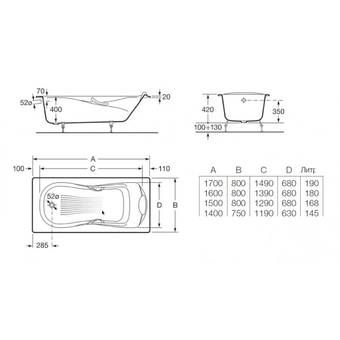 Ванна чугунная Roca Haiti, 170 х 80 см