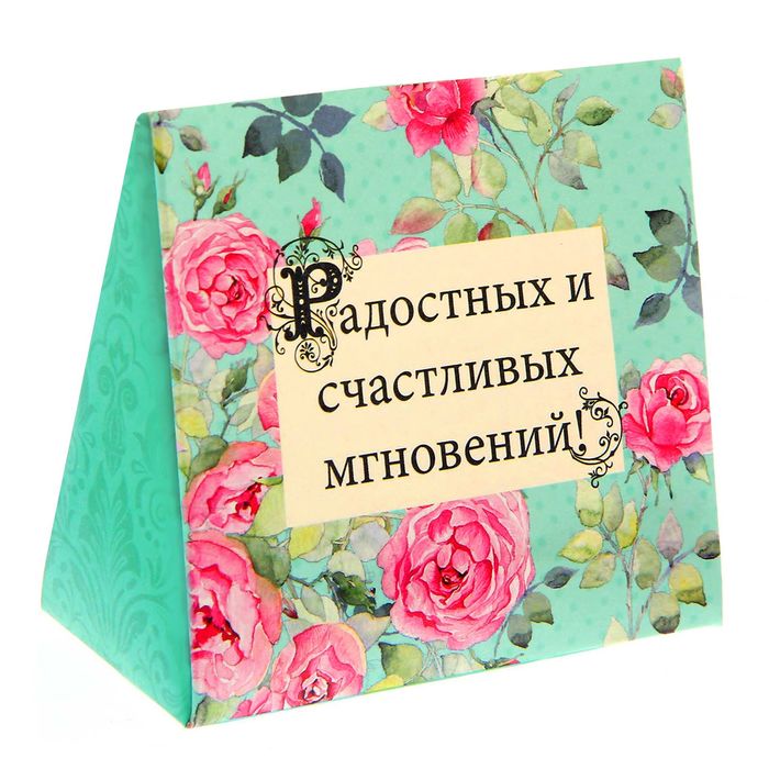 Подарочный набор "Пусть сбудутся твои мечты": сухоцветы и ароматическая эссенция