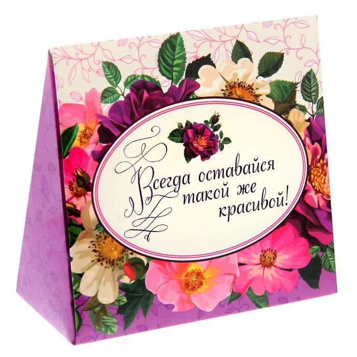 Подарочный набор "Милой и неповторимой": сухоцветы и ароматическая эссенция