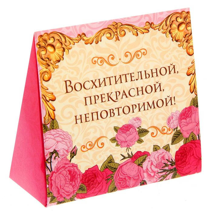 Подарочный набор "Самой обворожительной": сухоцветы и ароматическая эссенция