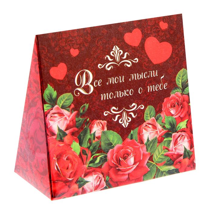 Подарочный набор "С любовью": сухоцветы и ароматическая эссенция