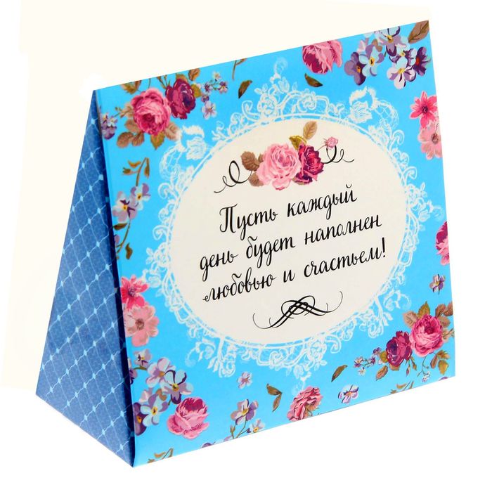 Подарочный набор "Дорогой подруге!": сухоцветы и ароматическая эссенция