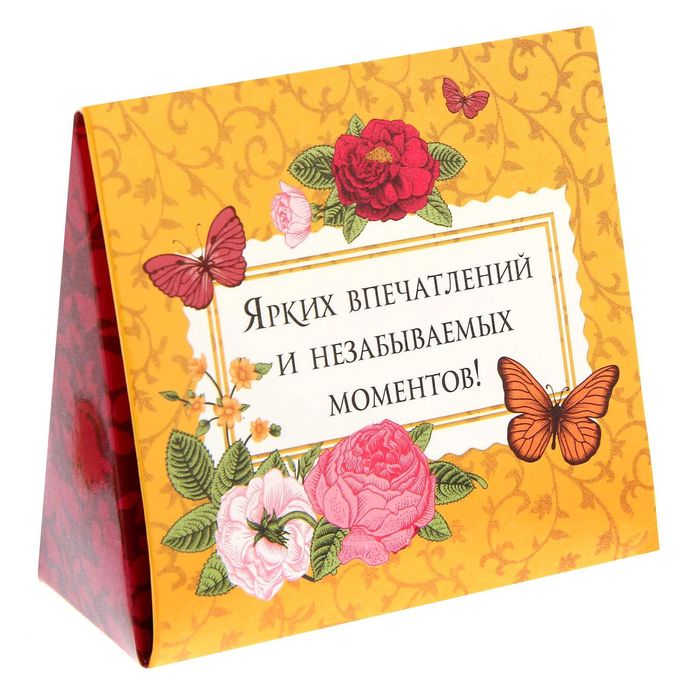 Подарочный набор "Ты лучше всех!": сухоцветы и ароматическая эссенция