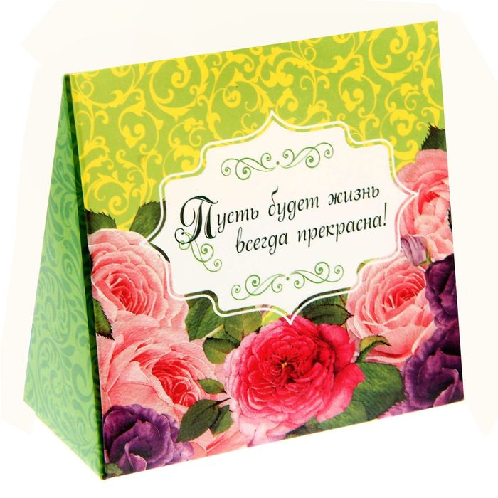 Подарочный набор "От всей души!": сухоцветы и ароматическая эссенция