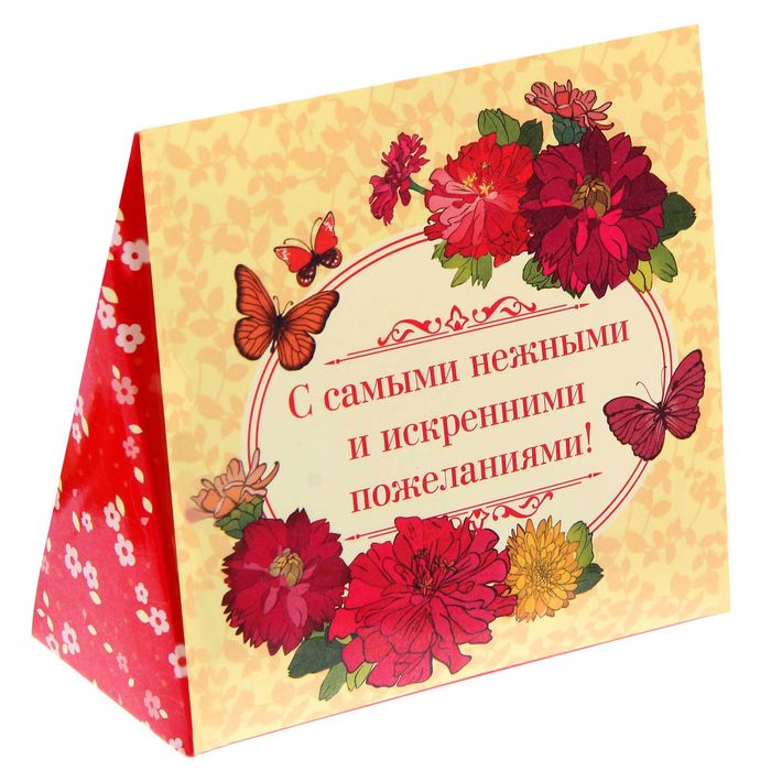 Подарочный набор "С любовью и нежностью!": сухоцветы и ароматическая эссенция