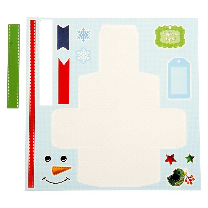 Бонбоньерка «Веселого праздника», набор для создания, 29,5 × 29,5 см