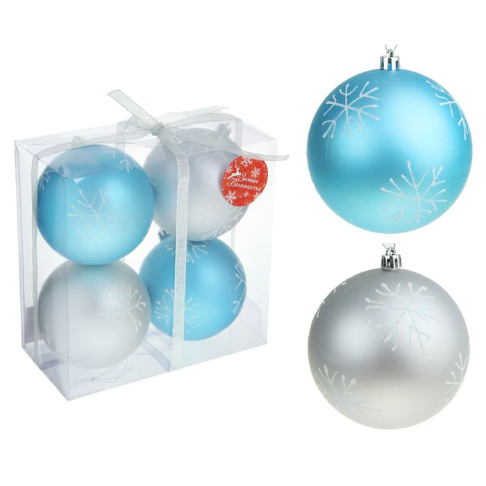 Новогодние шары "Снежинки" серебристо-голубые (набор 4 шт.)