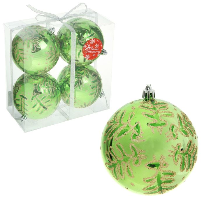 Новогодние шары "Зелёные кружевные узоры" (набор 4 шт.)