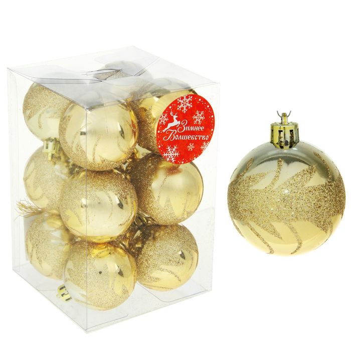 Новогодние шары "Зимний узор" золотые (набор 12 шт.)