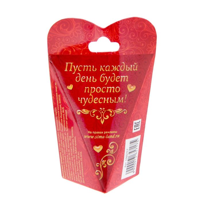 Сухоцветы и ароматическая эссенция "Любви и счастья"