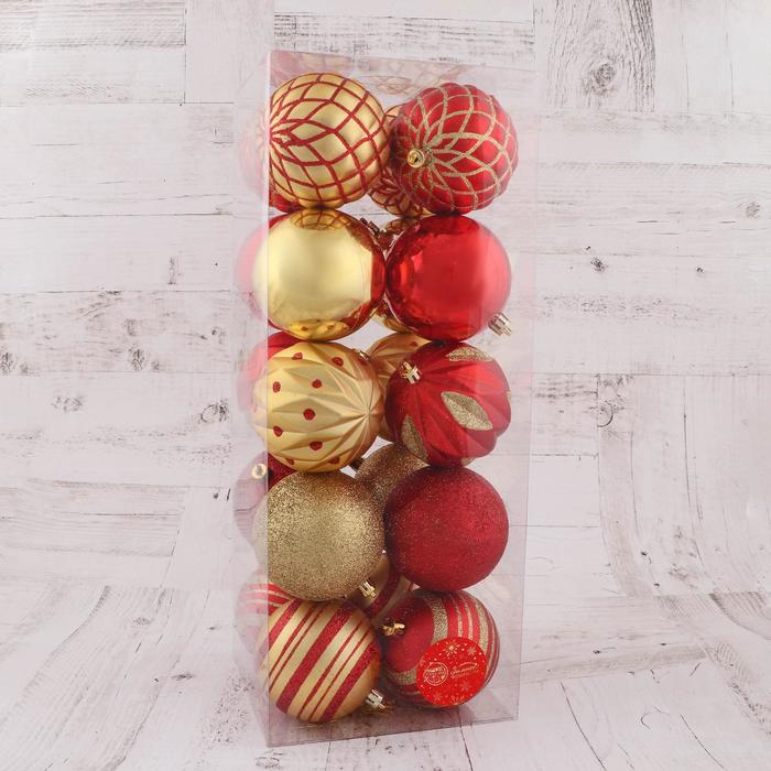 фото Набор шаров пластик d-7,5 см, 20 шт "империал" красно-золотой зимнее волшебство