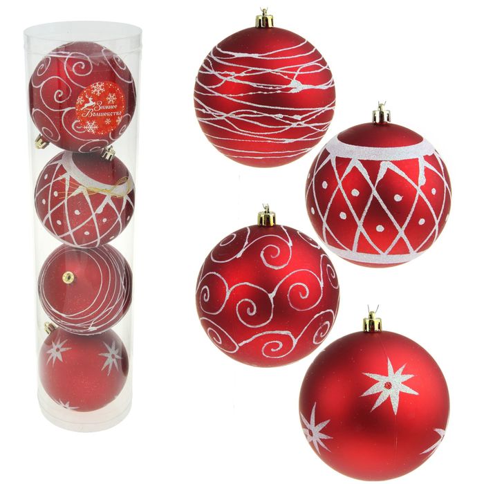 Новогодние шары "Узоры" (набор 4 шт.), красные, матовые