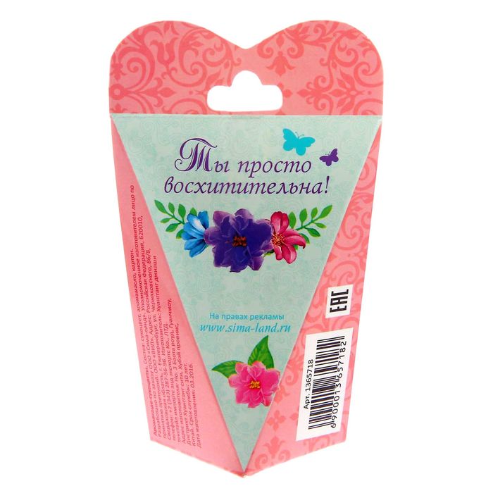 Сухоцветы и ароматическая эссенция "Красивой и неповторимой"