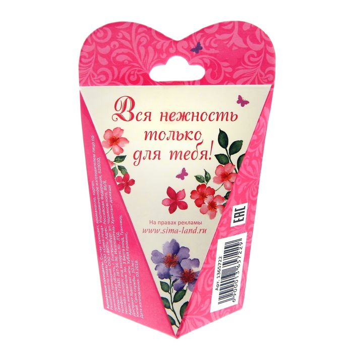 Сухоцветы и ароматическая эссенция "С нежными чувствами"