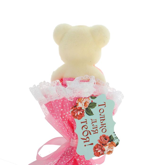 Букет с мишкой "Только для тебя", цвет розовый