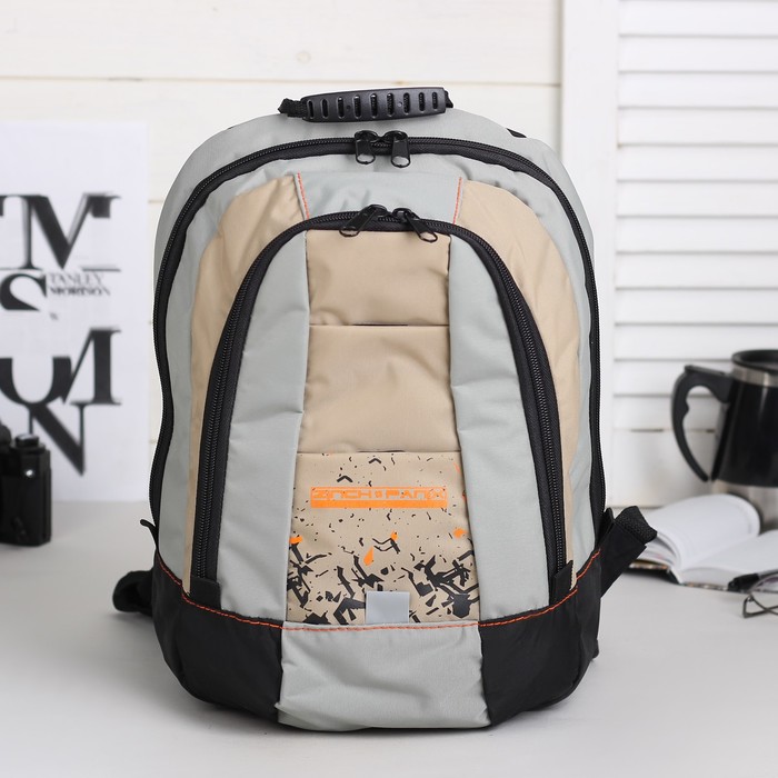 Рюкзак молодёжная на молнии, 2 отдела, серый