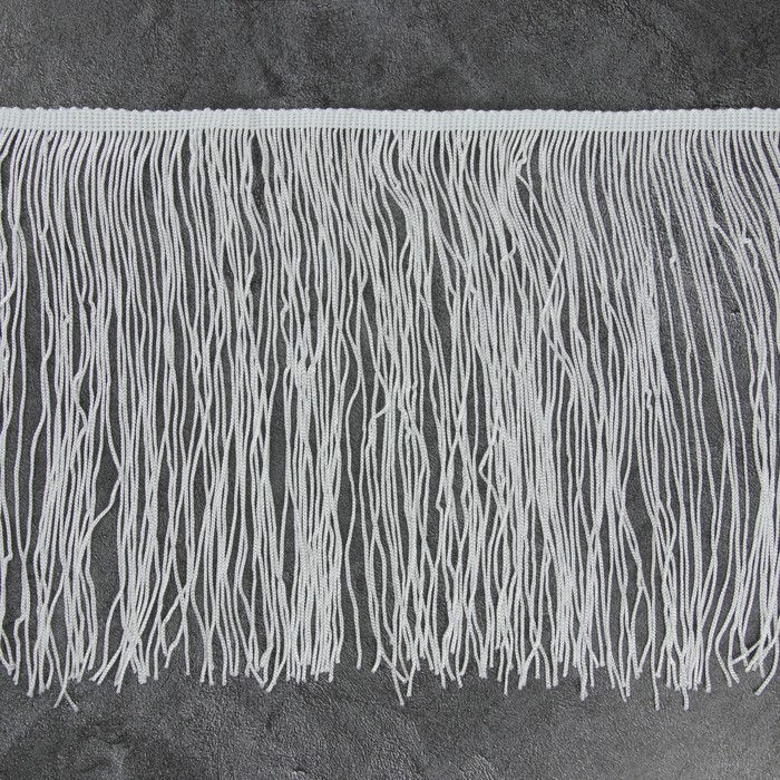 Тесьма декоративная "Бахрома", ширина 20см, длина 5±1м, цвет белый