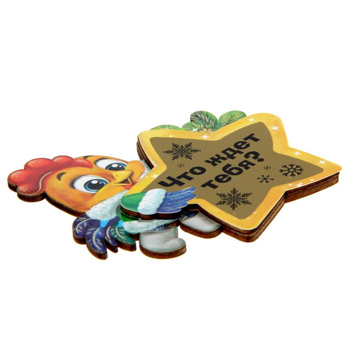 Деревянный магнит со скретч-слоем “Что ждет тебя?”