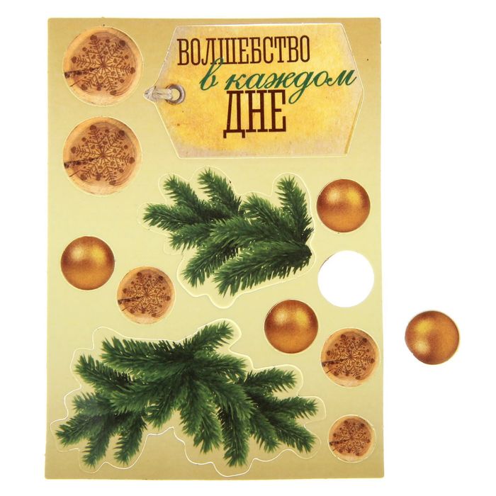 Деревянная заготовка с декором «Ёлочный шар», 15 × 15 см