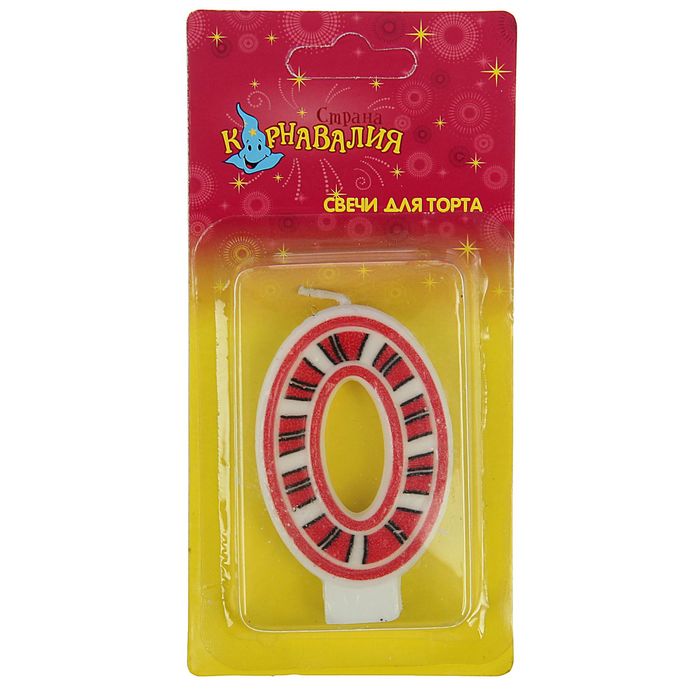 Свеча воск д/торта цифра "0" полоски, МИКС