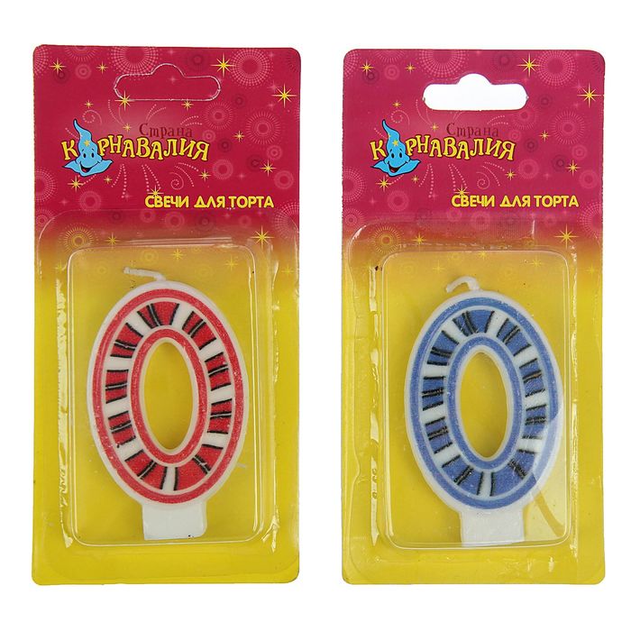 Свеча воск д/торта цифра "0" полоски, МИКС