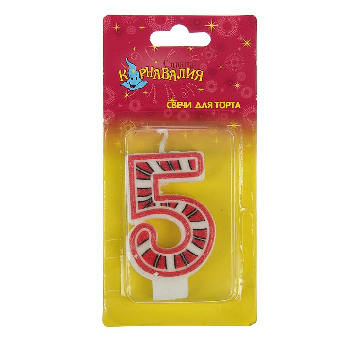 Свеча воск д/торта цифра "5" полоски, МИКС