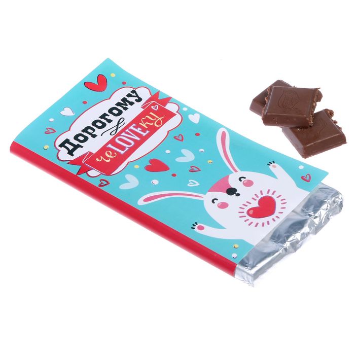 Обёртка для шоколада "Дорогому человеку", 8 х 15,5 см