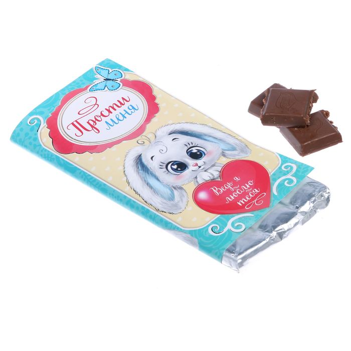 Обертка для шоколада "Прости меня", 8 х 15,5 см