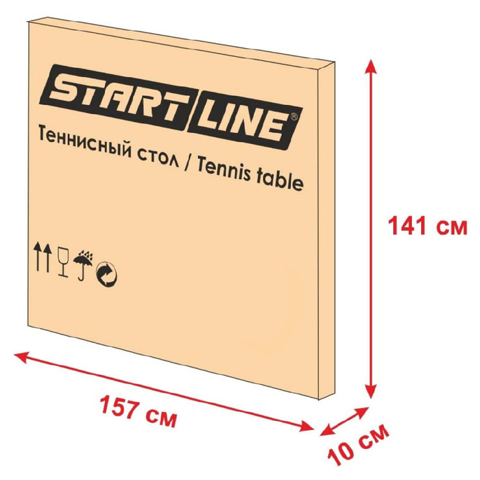 Стол теннисный Start Line Sunny Outdoor