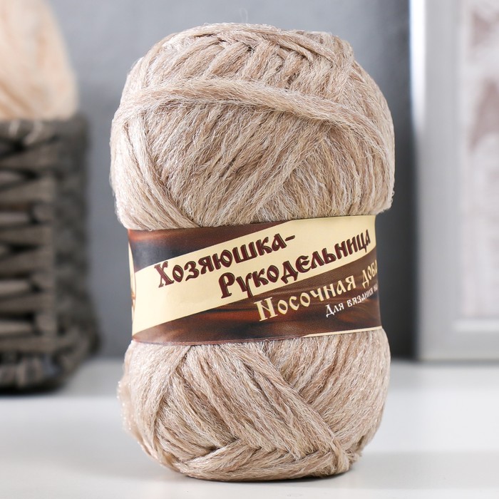 Пряжа "Носочная добавка" 100% полипропилен 200м/50гр набор 10 шт (солома)