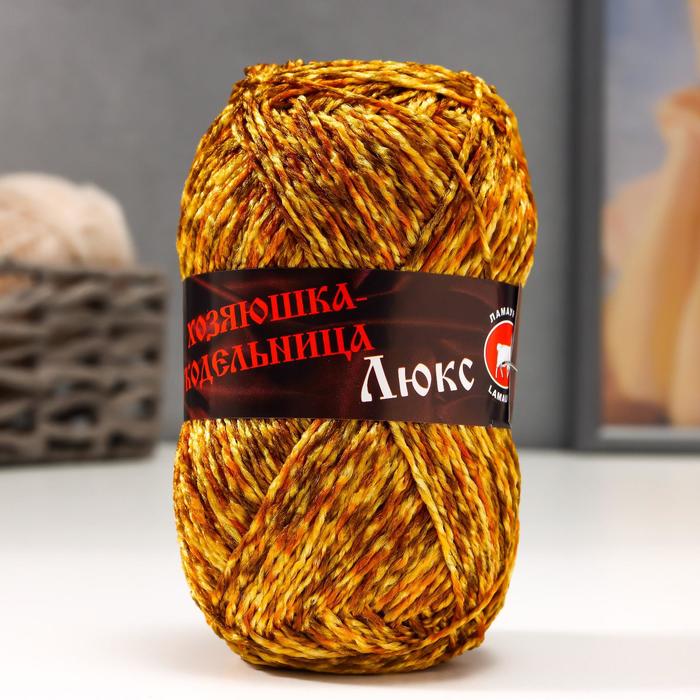 Пряжа "Люкс" 100% полипропилен 250м/50гр набор 10 шт (золотой меланж)