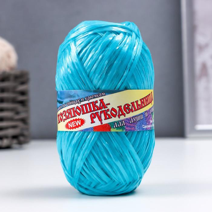 Пряжа "Для души и душа" 100% полипропилен 200м/50гр набор 10шт (бирюзовый)