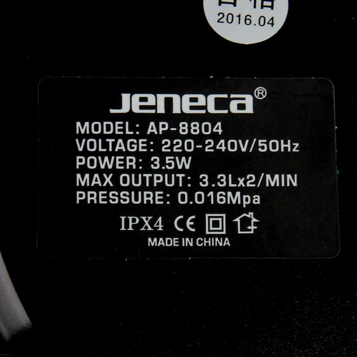 Компрессор двухканальный ALEAS, 2 х 3,3 л/м, микс цветов