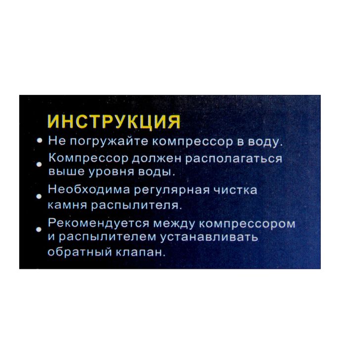 Компрессор одноканальный ALEAS AP-9803 с плавной регулировкой, 3,5 л/м