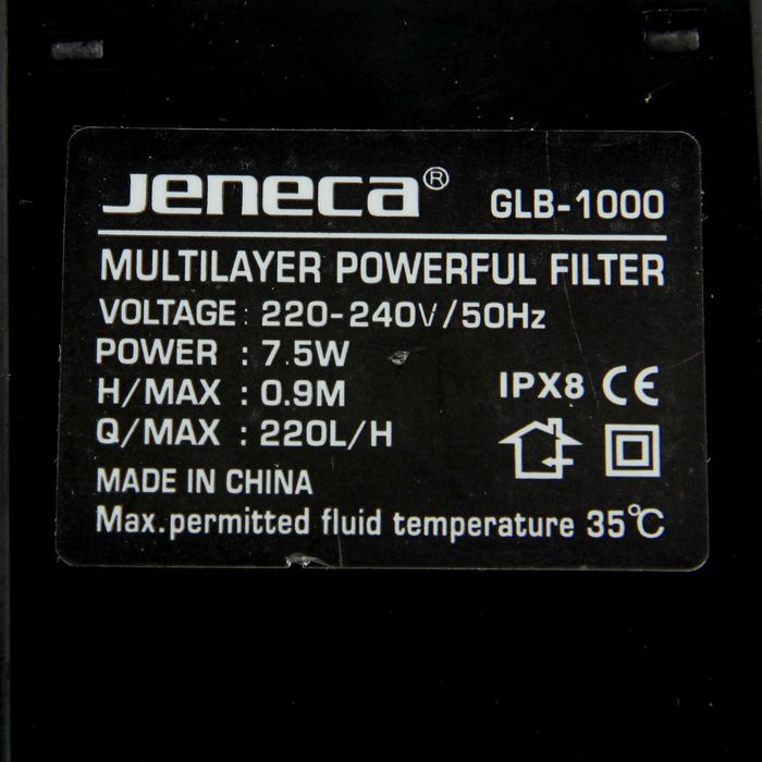 Внутренний фильтр угловой ALEAS с флейтой, 220 л/ч