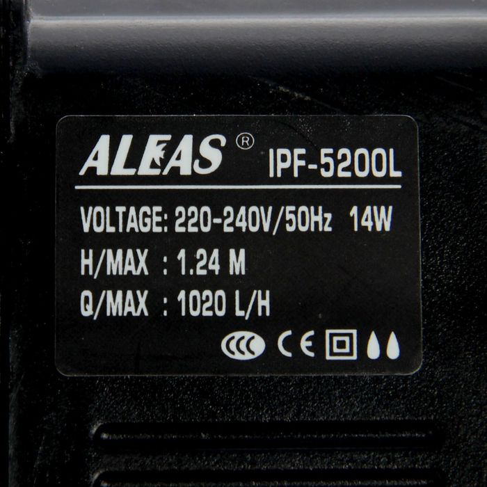 Внутренний фильтр ALEAS с повышенной очисткой 1020 л/ч, 2 катриджа