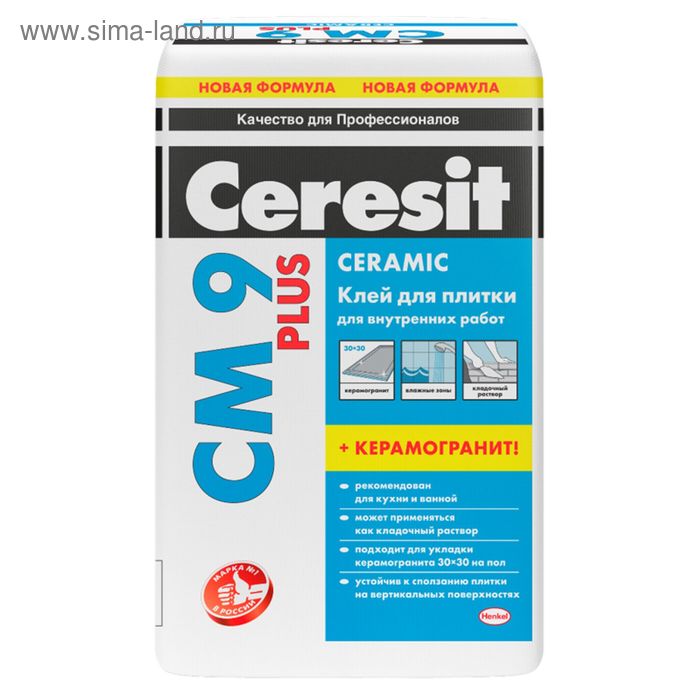 Клей для плитки Ceresit СМ9 Ceramic (для внутренних работ), 25 кг (48 шт/пал)