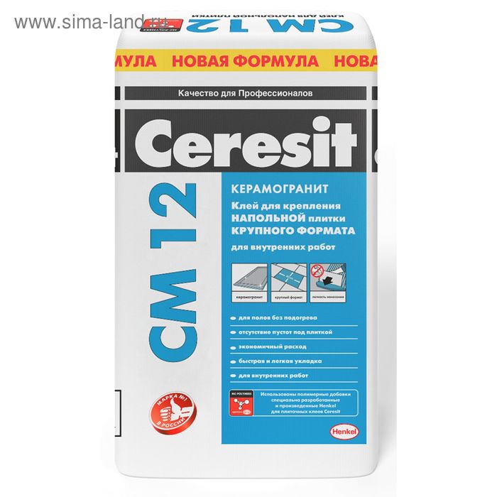 Клей для крепления напольной плитки крупного формата Ceresit СМ12 (для внутренних работ), 25 кг (48 шт/пал)