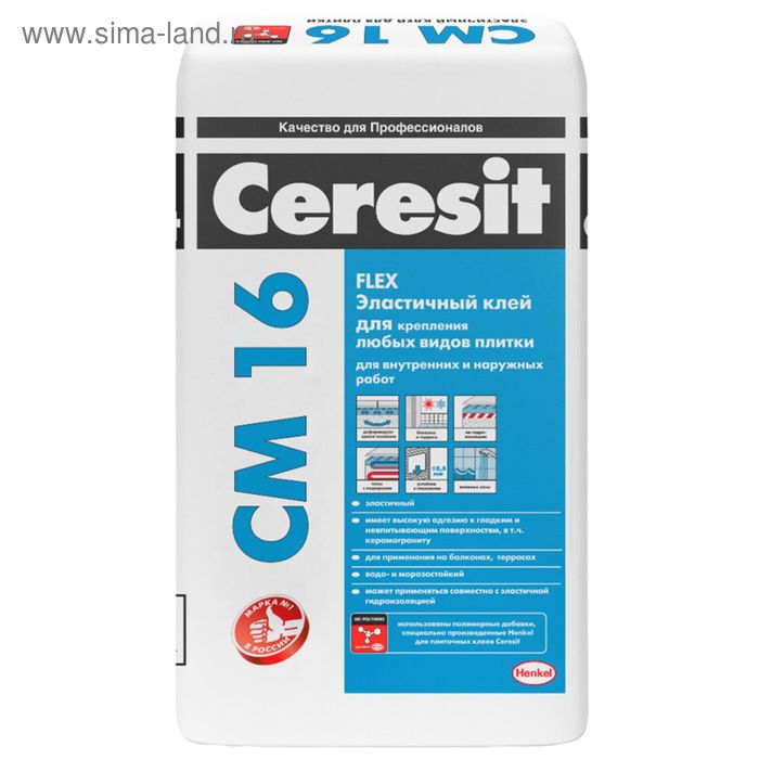 Эластичный водо- и морозостойкий клей для плитки Ceresit СМ16 Флекс, 25 кг (48 шт/пал) клей ceresit cm16 эластичный 5 кг