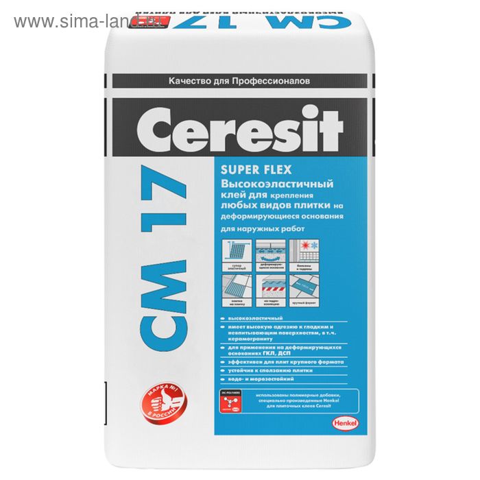 Высокоэластичный клей для плитки Ceresit СМ17, 25 кг (48 шт/пал) клей ceresit cm11 для плитки 5 кг 2 шт
